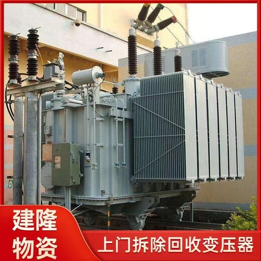 吴中区整厂设备变压器回收一台多少钱吨