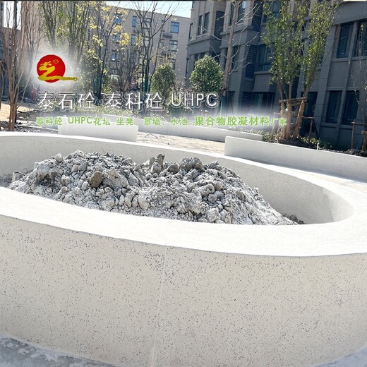 成都白色泰科砼石材