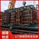 长宁废弃工厂整厂设备变压器回收最新报价