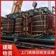 回收變壓器圖