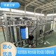 郑州市除铁过滤器Ro反渗透纯净水设备图
