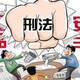 珠海香洲區圖