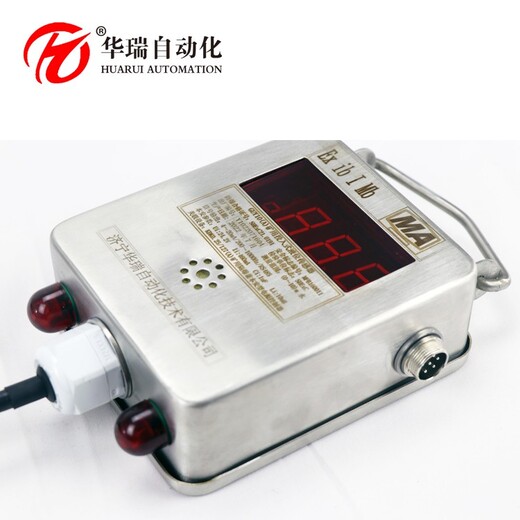 礦用投入式液位傳感器水位傳感器防爆智能水位計
