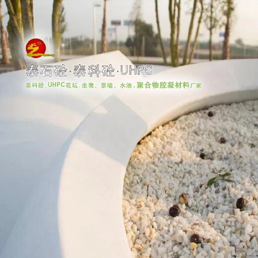 臺灣云林縣白色白色泰科砼石