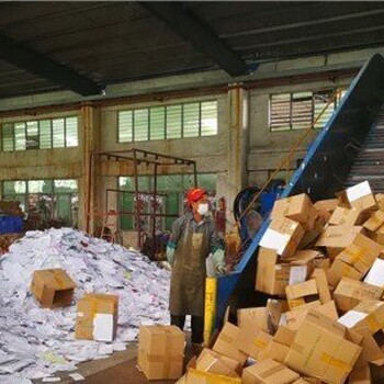 中山板芙鎮(zhèn)報表銷毀單位化漿銷毀處理-保密