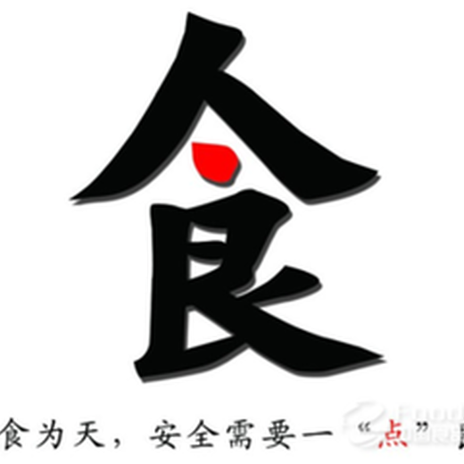 廣州海珠區罐頭銷毀報廢公司安全綠色環保