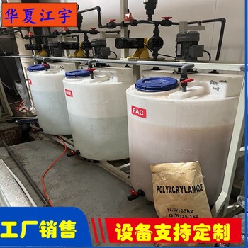新鄉(xiāng)江宇環(huán)保反滲透水處理設(shè)備軟化水設(shè)備廠家發(fā)貨