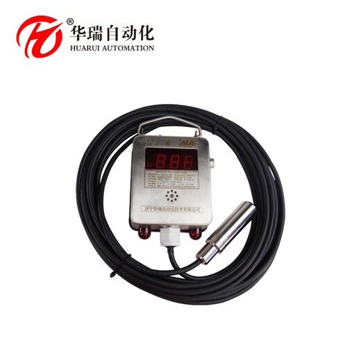 礦用投入式液位傳感器水位測量儀水位傳感器