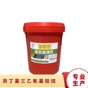吐魯番硅烷浸漬劑推薦