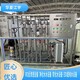 山西純化水設備維修安裝一噸edi超純水處理設備原理圖