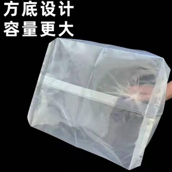 加厚四方立體防塵防潮內(nèi)膽袋大號透明紙箱包裝塑料袋