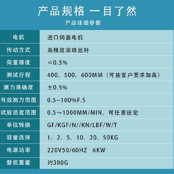 西安销售高低温拉力试验机报价