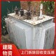 回收變壓器圖