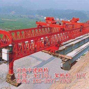 海南海口架橋機(jī)出租設(shè)備輕便操作簡(jiǎn)單