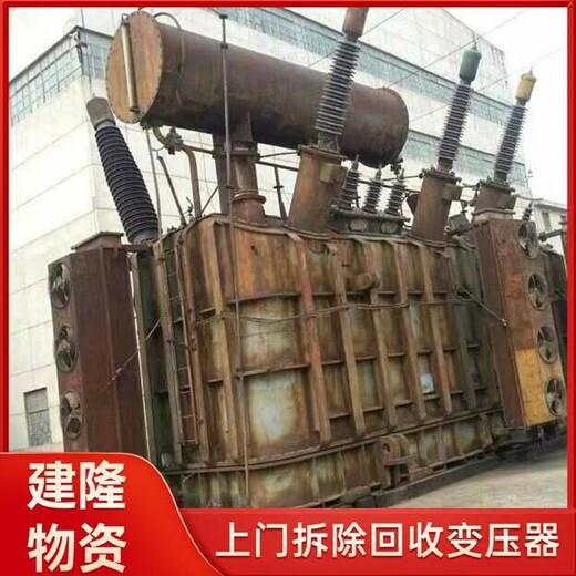 亳州回收废旧变压器