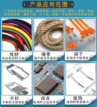 太原高低溫拉力試驗(yàn)機(jī)報價
