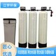 紫金县设计方案软化水设备厂家安装价格,江宇纯净水设备方案报价产品图