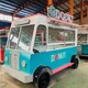 泰州网红移动餐车出售厂家产品图