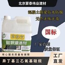 黃江鎮(zhèn)硅烷浸漬劑價(jià)格