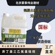 北京硅烷浸渍剂图
