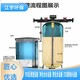日喀则厂家咨询软化水设备厂家安装价格,江宇纯净水设备方案报价产品图