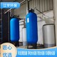 禹会区报价价格软化水设备厂家安装价格,江宇纯净水设备方案报价产品图