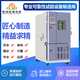 上海销售低气压试验箱联系方式产品图