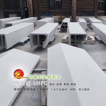 西藏泰科砼石泰克石uhpc包工包料