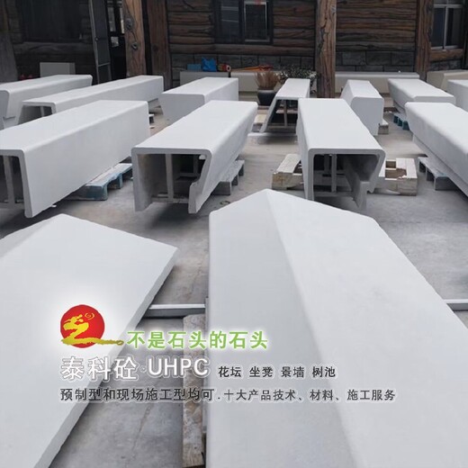 河南泰科砼石泰克石uhpc含鋼架材料廠家