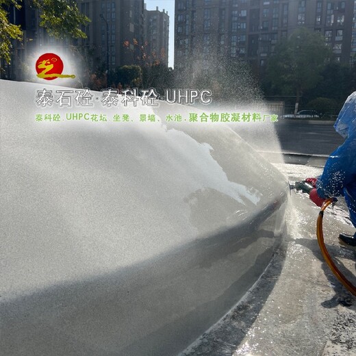 天津大港異型泰科砼石材