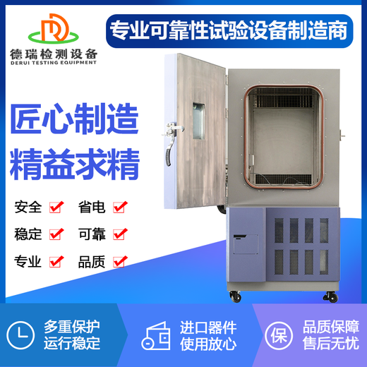 南京销售低气压试验箱联系方式