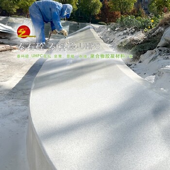 浙江嘉興異型泰克石包工包料保質(zhì)