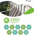 河源STC韌性混凝土電話(huà)