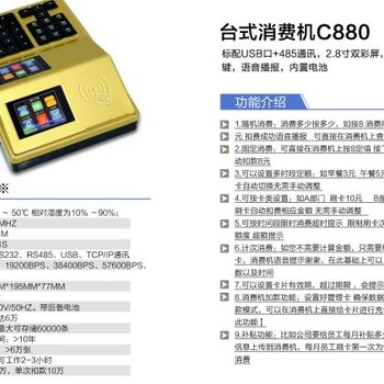 陵水黎族自治縣消費機深圳市巨欣通訊技術(shù)有限公司