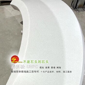 江西萍鄉(xiāng)泰克石泰科砼石坐凳
