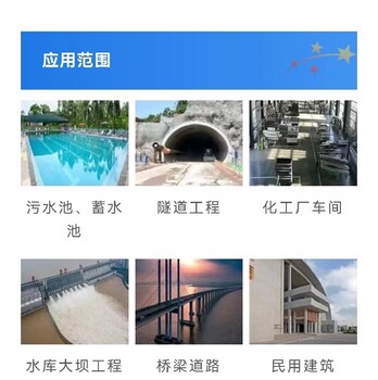 濱海新區鋁酸鹽無機防腐砂漿-管道非開挖