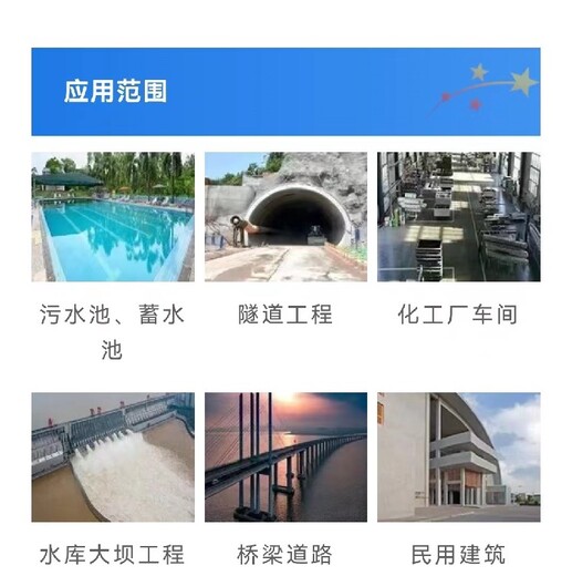 達(dá)州污水廠防腐鋁酸鹽無機(jī)防腐砂漿