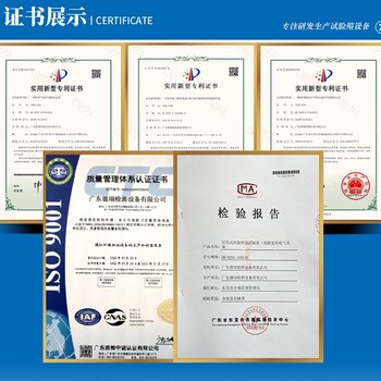 鹽城高低溫拉力試驗(yàn)機(jī)報(bào)價(jià)