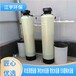 蠡县厂家供应软化水设备厂家安装价格,江宇纯净水设备方案报价