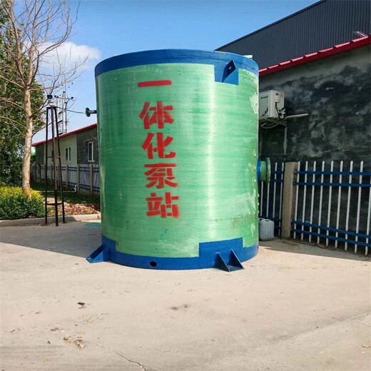 天津全自动一体化预制泵站-晟霄环保-质量可靠-售后保障