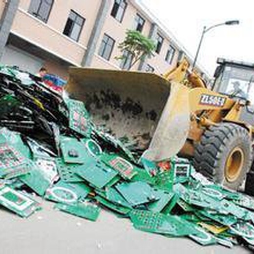 佛山禅城区各种配件报废机构-上门打包方便快捷