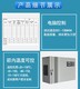武汉出售高低温拉力试验机多少钱一台产品图