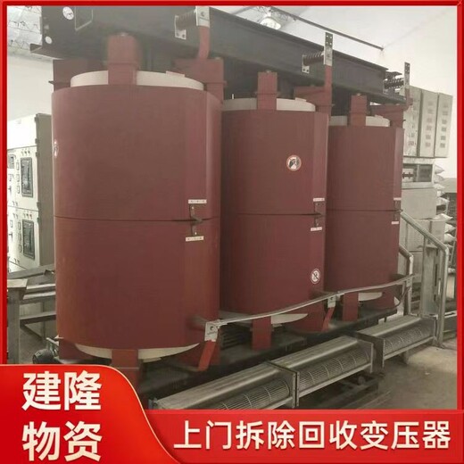 盧灣變壓器電纜線回收電話