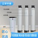九江设计方案软化水设备厂家安装价格,江宇纯净水设备方案报价