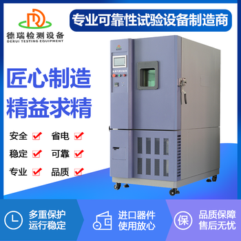 南京供应低气压试验箱多少钱一台