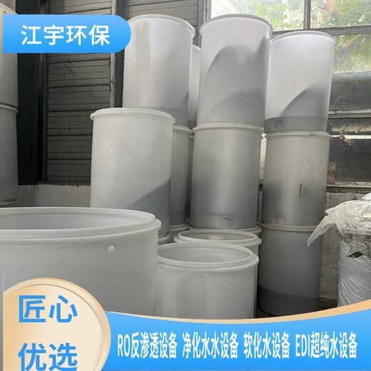 吴桥县咨询电话软化水设备厂家安装价格,江宇纯净水设备方案报价