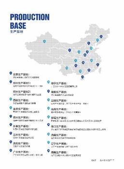 四川防腐砂漿廠家