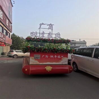 黃石大小型巡游花車出租定制
