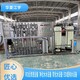 西宁四川纯净水设备反渗透厂家耗材活性炭软化水树脂样例图