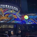 濟(jì)源燈飾畫墻體亮化制作價格